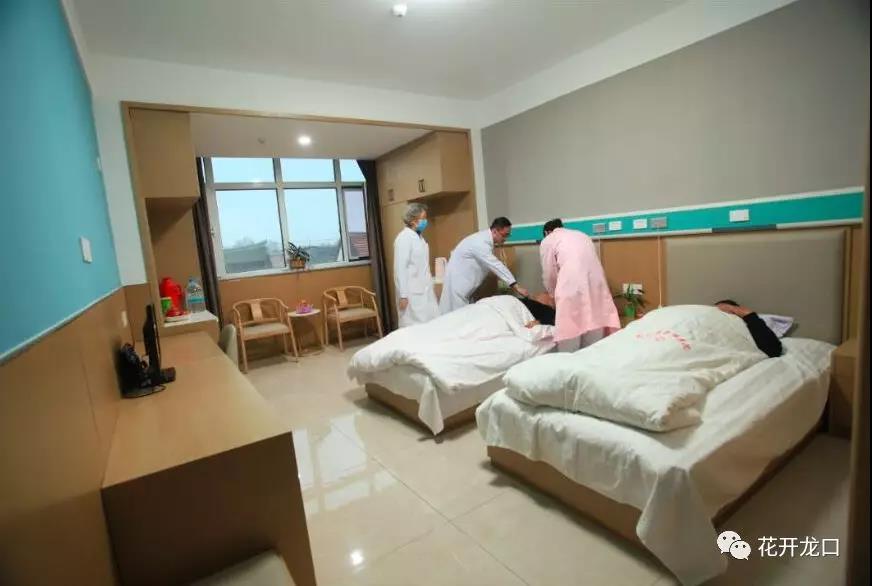 龙口养老院