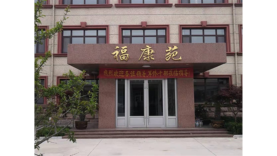 开元养老院：哪些疾病会让老年人散失生活自理能力？
