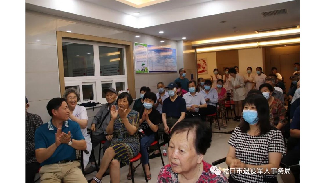 医疗养老 健康养老 幸福养老 ——龙口市退役军人事务局扎实开展医养结合试点工作
